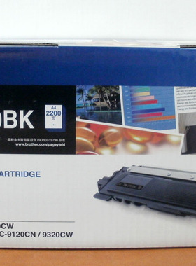 原装兄弟TN270BK黑色粉盒 适用于DCP-9010CN/MFC-9120CN/9320CW