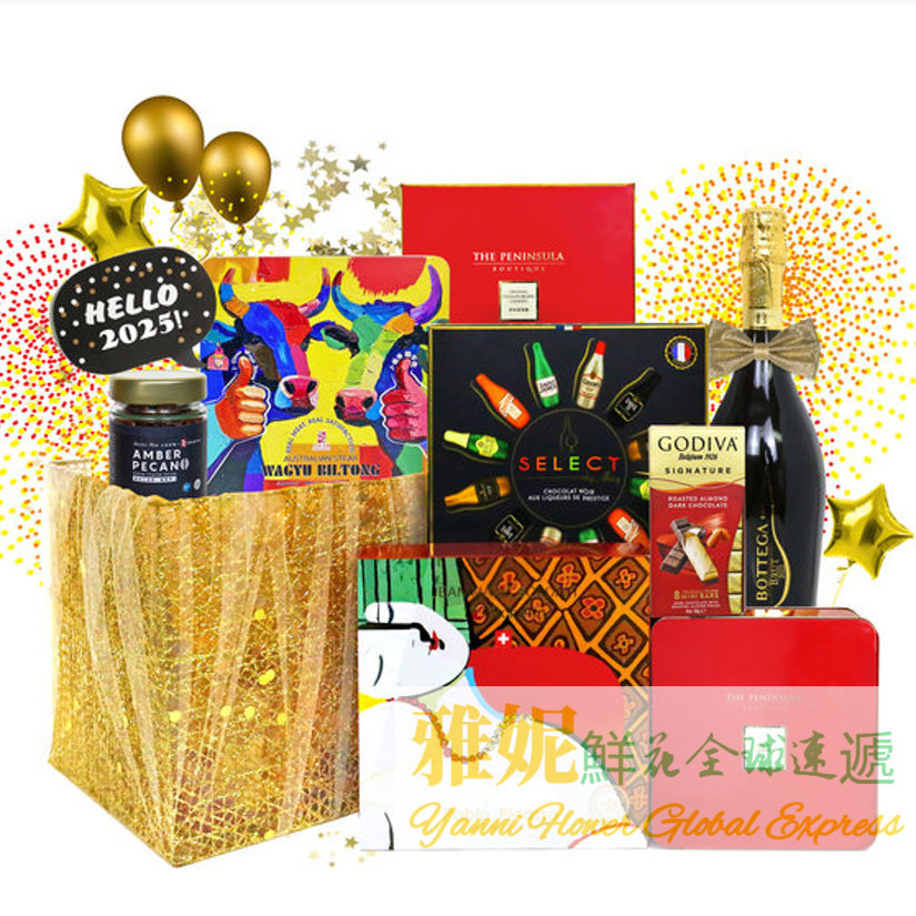 香港元旦阳历新年礼品物蓝美食红酒速递订购送公司领导长辈澳门