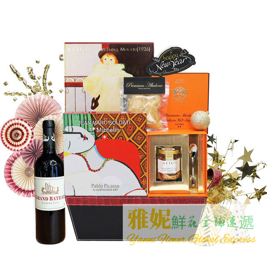 香港元旦阳历新年礼品物蓝速递