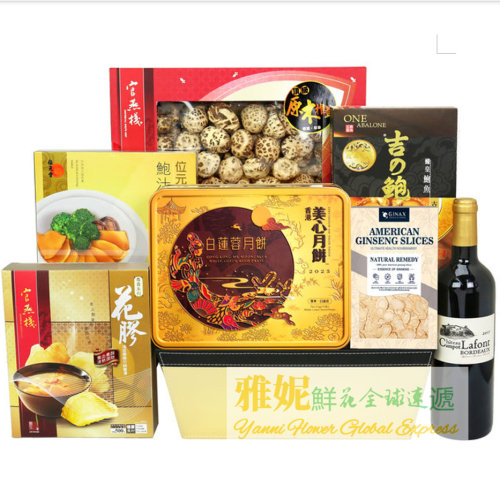 香港中秋节礼品蓝速递商务送礼