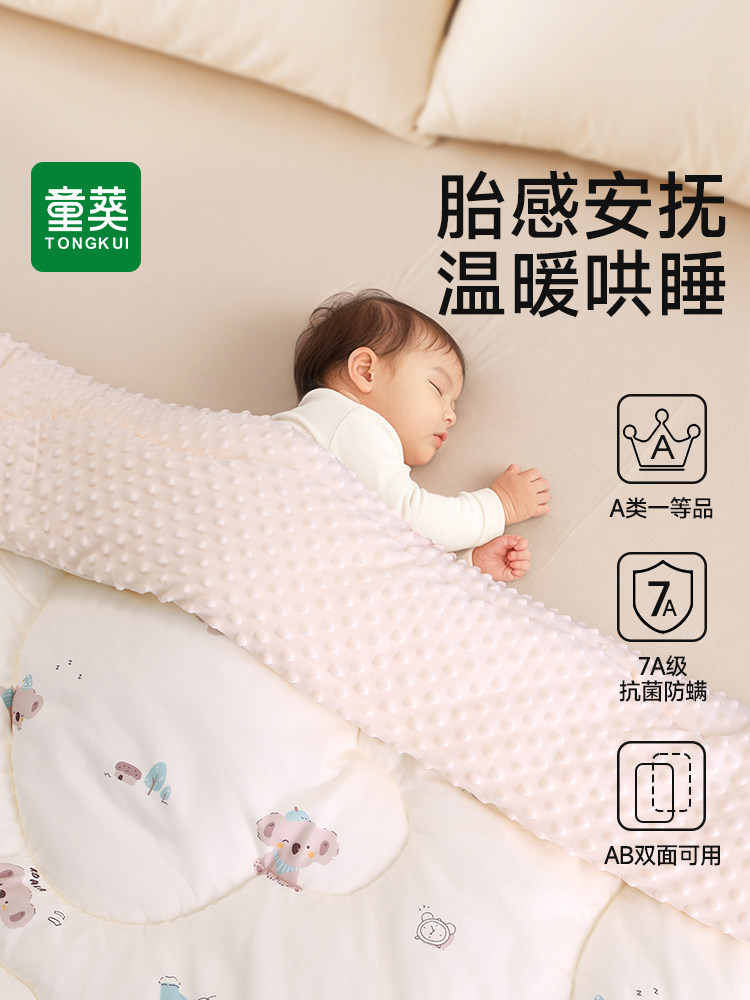 豆帽毯童车童车盖毯婴儿盖毯秋冬专用豆帽丝绒a级母婴防风毯