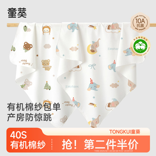 包单初生婴儿纯棉a类新生儿包巾