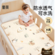 隔尿垫婴儿防水可水洗透气表纯棉防滑宝宝大尺寸月经姨妈护理垫