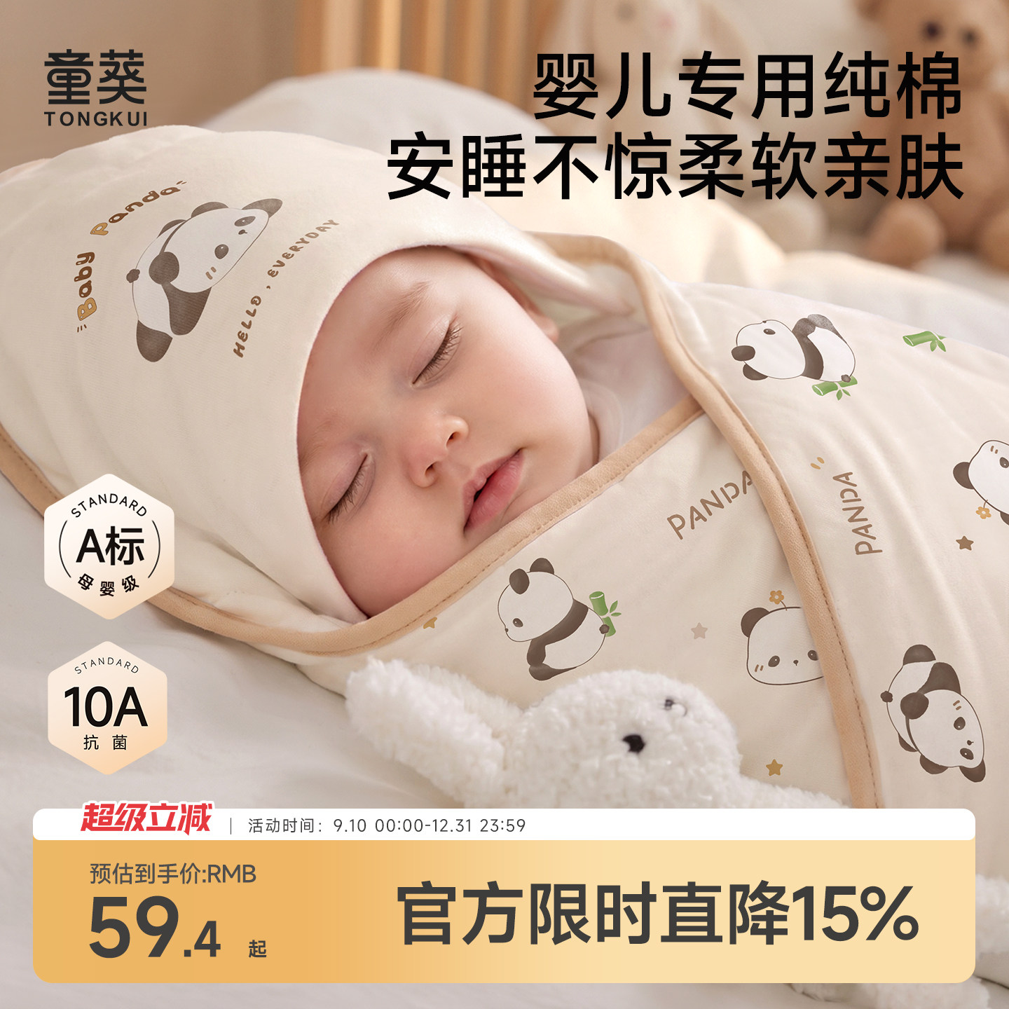 婴儿包被冬天加厚纯棉新生儿被子