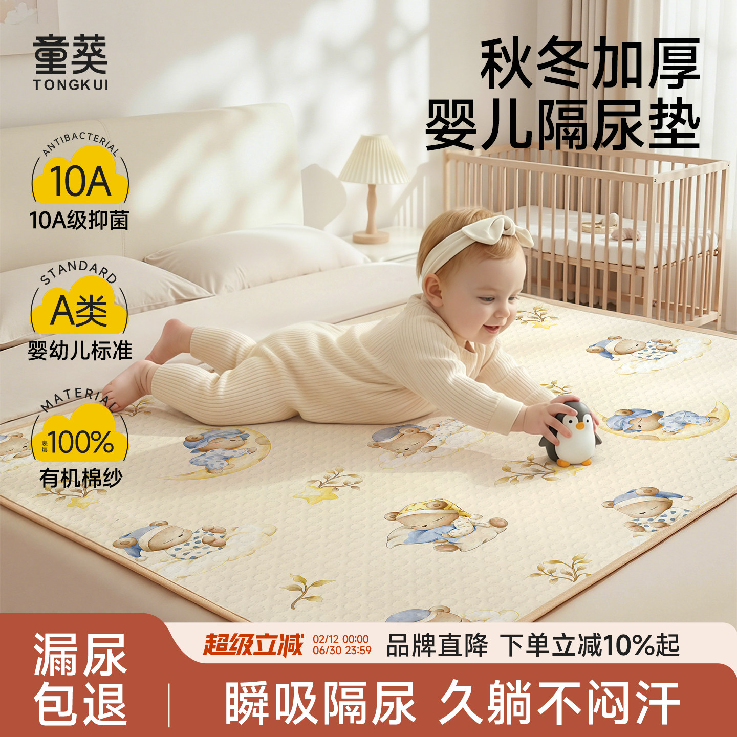 婴儿隔尿垫防水可水洗大尺寸表纯棉宝宝床单姨妈护理床垫a类四季