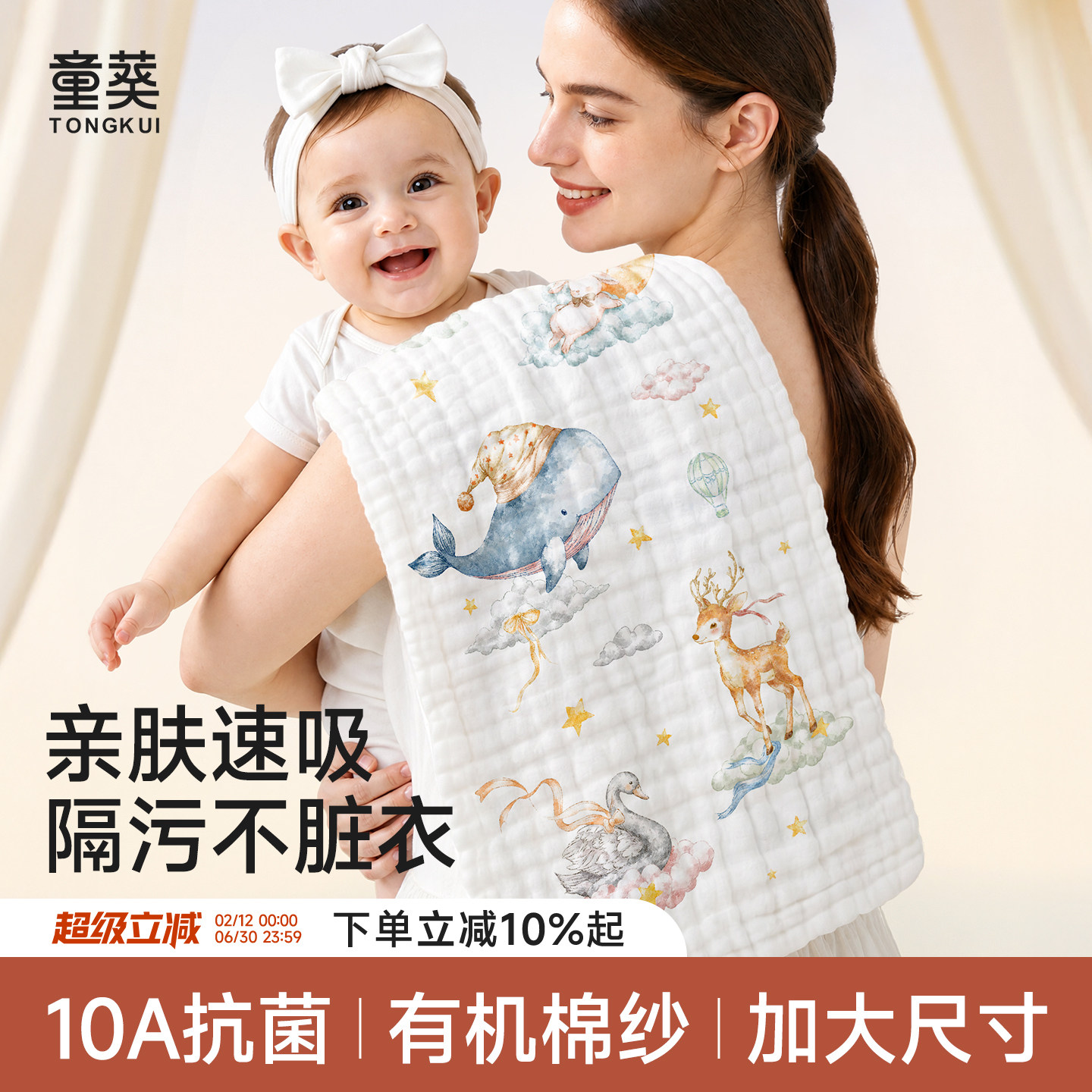 婴儿拍嗝巾长巾洗脸巾小方巾新生a类纯棉纱布毛巾全棉宝宝洗澡巾
