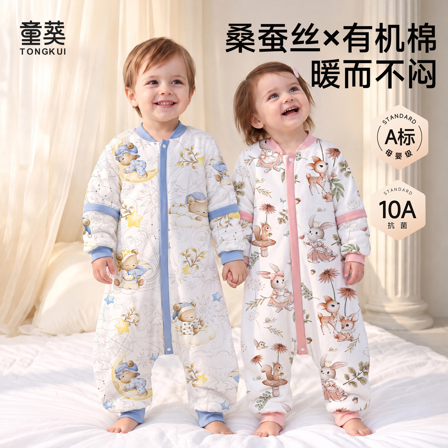 【全网热销】睡袋婴儿四季通用秋