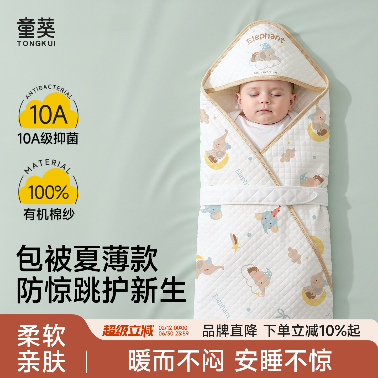 新生婴儿包被夏薄款包单初生纯棉a类春抱被四季款产房专用包巾