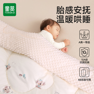 豆豆毯婴儿车推车盖毯宝宝盖毯子专用秋冬豆豆绒a类母婴级防风毯