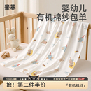 包单初生婴儿纯棉a类秋冬新生幼儿包巾宝宝薄款产房必备用品抱被