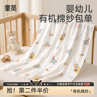 包单初生婴儿纯棉a类秋冬新生幼儿包巾宝宝薄款 产房必备用品抱被