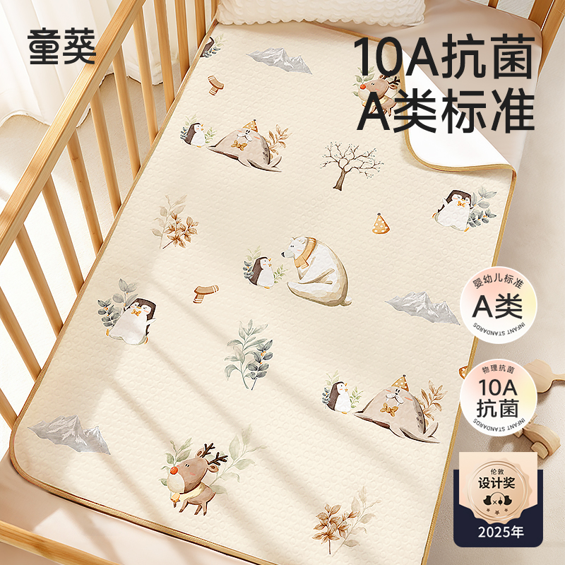 隔尿垫婴儿防水透气可水洗表纯棉