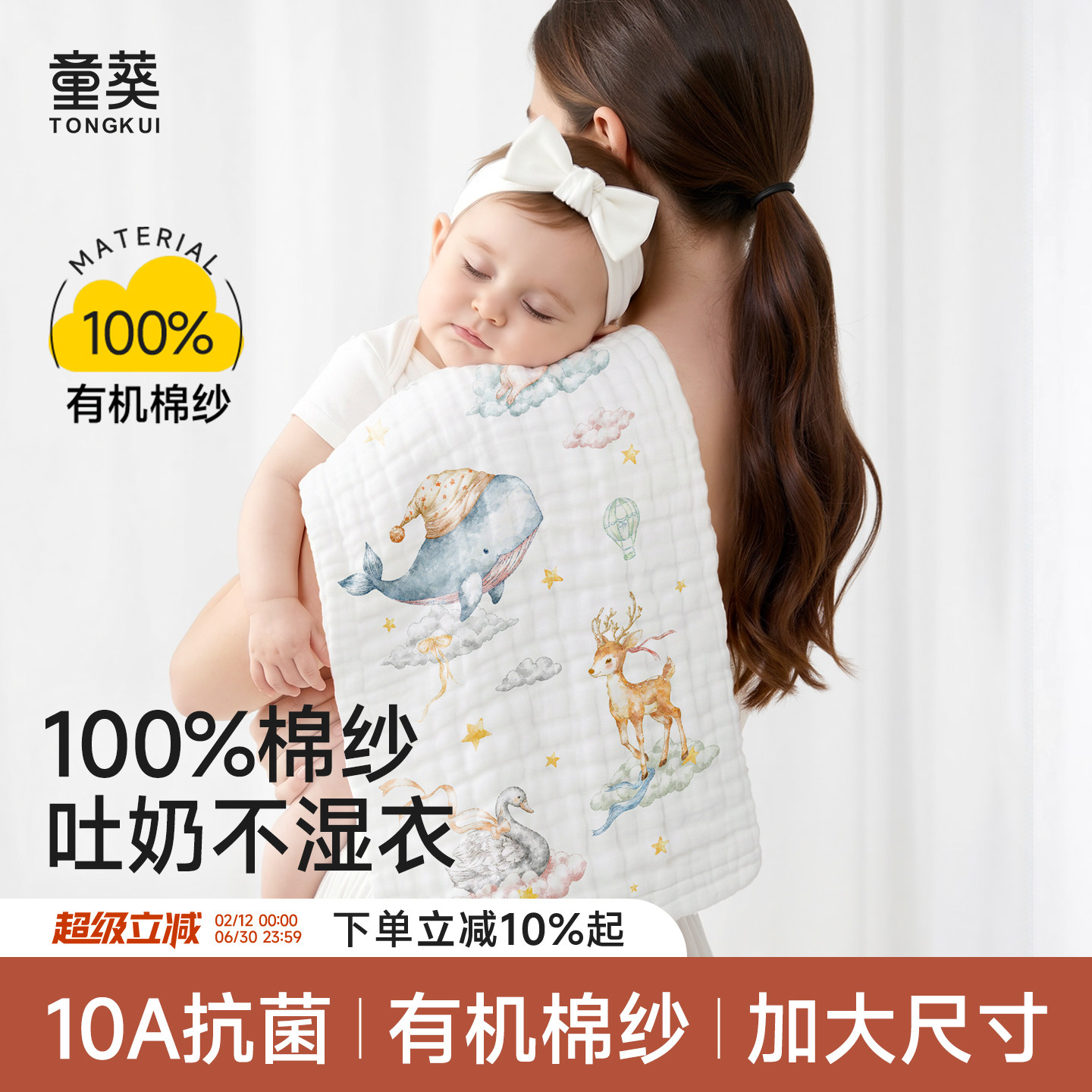 婴儿长方巾宝宝拍嗝口水巾吐奶垫新生儿洗澡纱布毛巾全棉a类洗脸