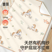 隔尿垫婴儿防水可洗表纯棉透气宝宝儿童大尺寸床单姨妈生理床垫冬