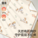 隔尿垫婴儿防水可洗表纯棉透气宝宝儿童大尺寸床单姨妈生理床垫冬