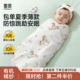 包单夏薄款 宝宝包被产房用品 初生婴儿专用新生包被a类纯棉春秋款