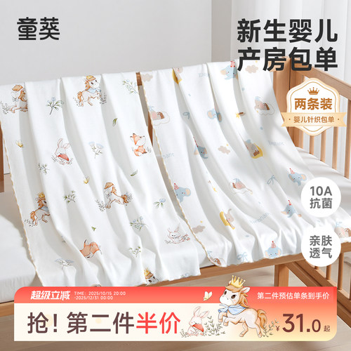新生婴儿包单初生纯棉抱被包被
