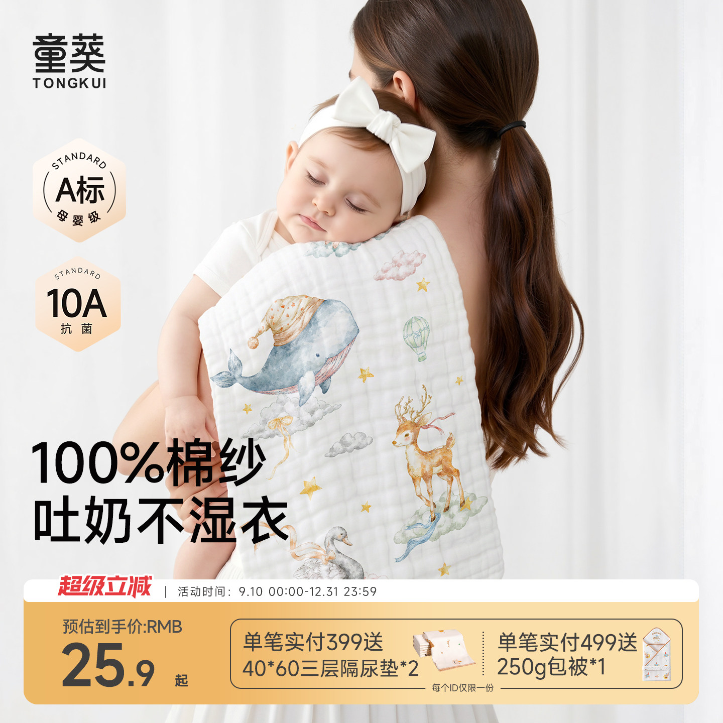 婴儿长方巾宝宝拍嗝口水巾吐奶垫新生儿洗澡纱布毛巾全棉a类洗脸