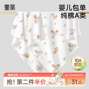 婴儿包单秋冬初生宝宝纯棉a类包被加厚款新生儿包巾产房必备用品