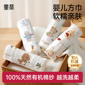婴儿小方巾纱布儿童纯棉a类口水巾宝宝洗脸巾新生儿专用超软毛巾