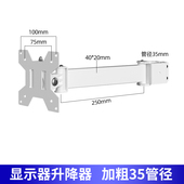 35mm管径直播架自由DIY配件通用支架头立柱底座升降器显示器支架