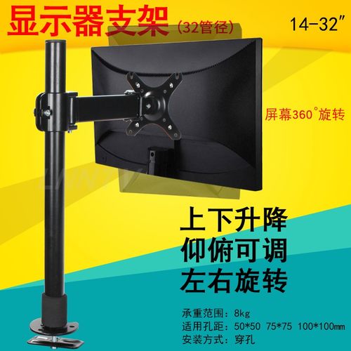 显示器支架桌面增高架增高