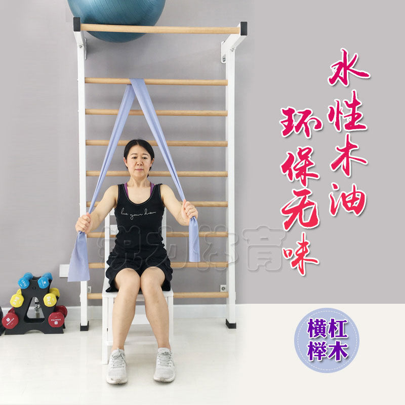 肋木架室内脊柱侧弯矫形锻炼架压腿架墙壁固定肋木架引体向上