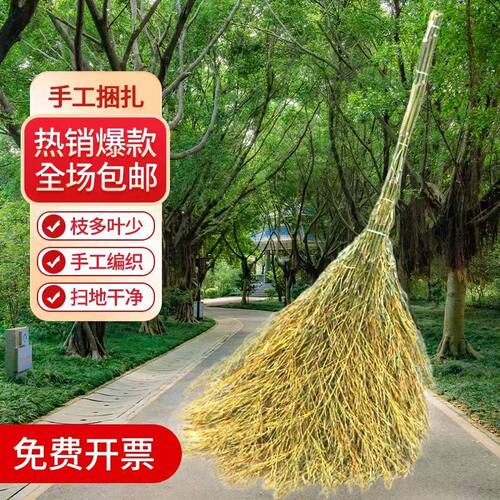 竹扫把塑料丝大扫把工厂直销优惠