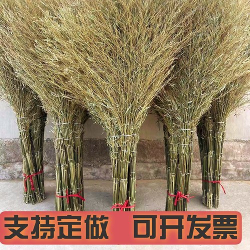 竹扫把环卫扫帚大号户外工地