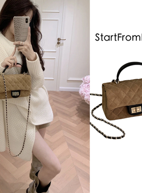 StartFromHere｜麂皮方胖子手提包 小香风方锁菱格链条单肩斜挎包