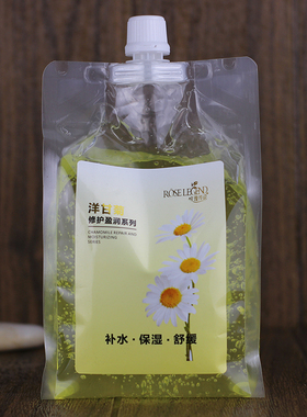 玫瑰传说洋甘菊修护盈润冰晶面膜保湿补水舒缓肌肤涂抹免洗900g