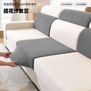 定做弹力浴帽式 防猫抓布艺实木沙发笠防滑靠背坐垫套 全包通用夏季