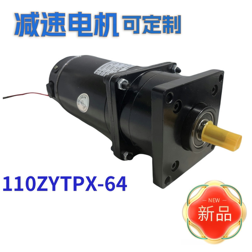 减速电机PX行星减速器