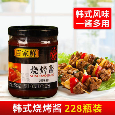 百家鲜韩式烧烤酱228g酱料炸串刷料酱油炸酱料烤肉蘸酱蘸料秘制酱
