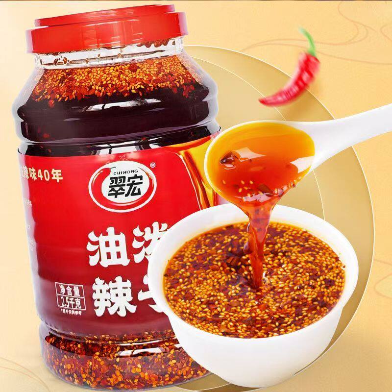 翠宏油泼辣子2.5kg大桶商用装