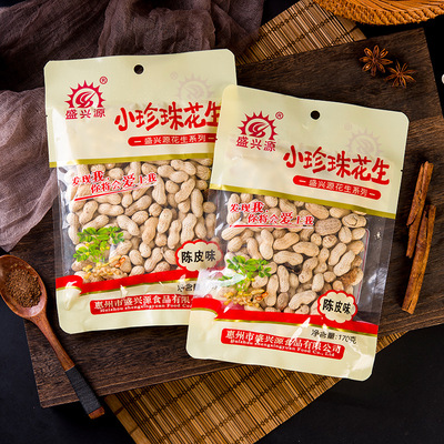 盛兴源陈皮味小珍珠花生165g袋装