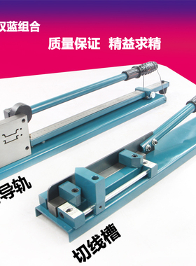 导轨切断器C45轨道切割机空开卡轨切断机快速导轨剪钳/DZ47/DC-35