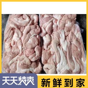 新鲜冷冻纯干猪生粉肠20斤速冻猪肠猪小粉肠大肠头烫肠头干净卤菜