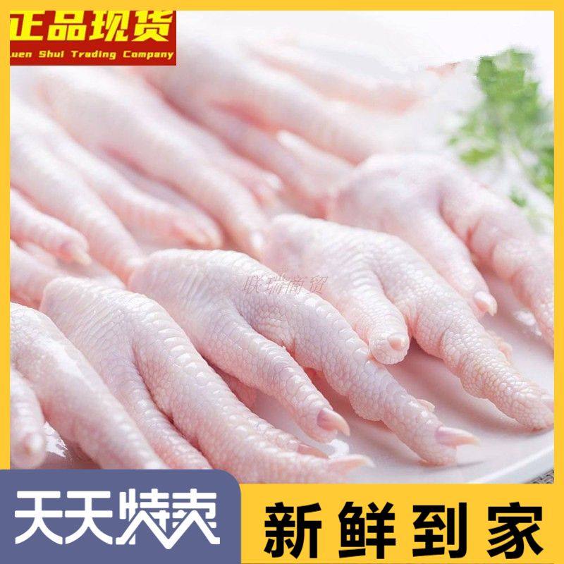 0国产凤爪泡椒卤味生鲜图片