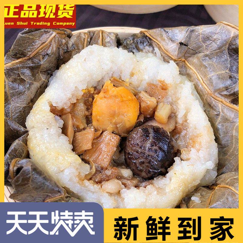 荷香糯米鸡170g*10个荷叶广式港式早茶点心早餐速食蒸早点餐饮