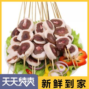 新鲜冷冻羊腰子串10串 550克羊原油腰烧烤羊肉羊内脏清真烧烤小吃