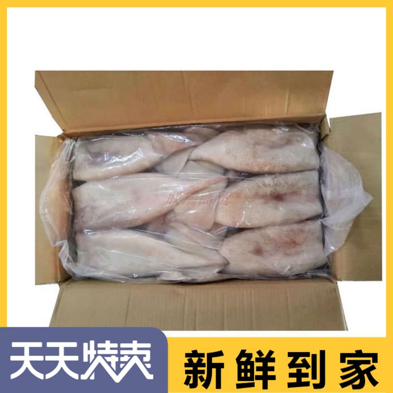 新鲜干冻9斤铁板烧小吃鱿鱼筒图片