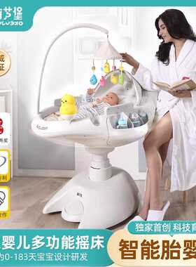 葫芦堡胎婴舱宝宝婴儿床智能高科技多功能监测体征可升降摇篮椅床