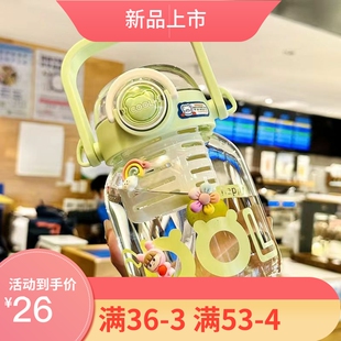 玻璃水杯大容量硼硅带吸管手提大肚耐温卡通玻璃杯便携杯子