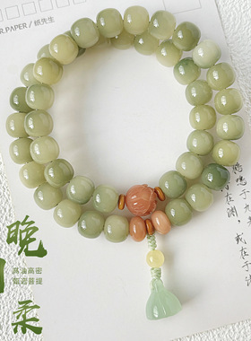 天然菩提手串小清新玉化奶青双圈苹果珠手持佛珠男女款文玩手链