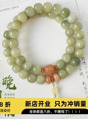 天然菩提手串小清新玉化奶青双圈苹果珠手持佛珠男女款文玩手链
