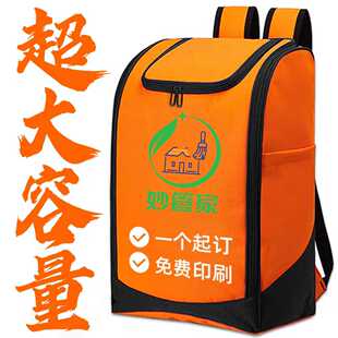 家政服务包定制logo印字保洁家电清洗上门清洁工具收纳大容量背包