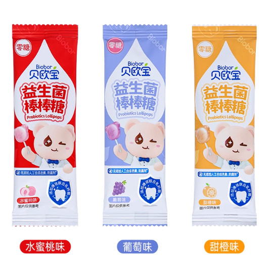 贝欧宝biobor益生菌棒棒糖结婚礼喜糖年货儿童糖果休闲零食按支,零食/坚果/特产,棒棒糖,淘宝优惠券,粉丝福利购,淘宝优惠卷