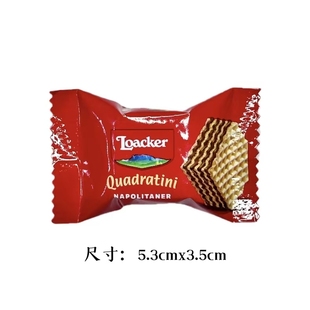 Loacker莱家意大利进口威化巧克力夹心饼干结婚高端喜糖零食按颗