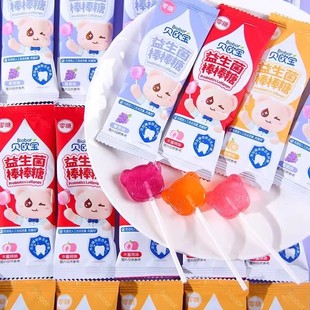 贝欧宝biobor益生菌棒棒糖结婚礼喜糖散装 年货儿童糖果休闲零食